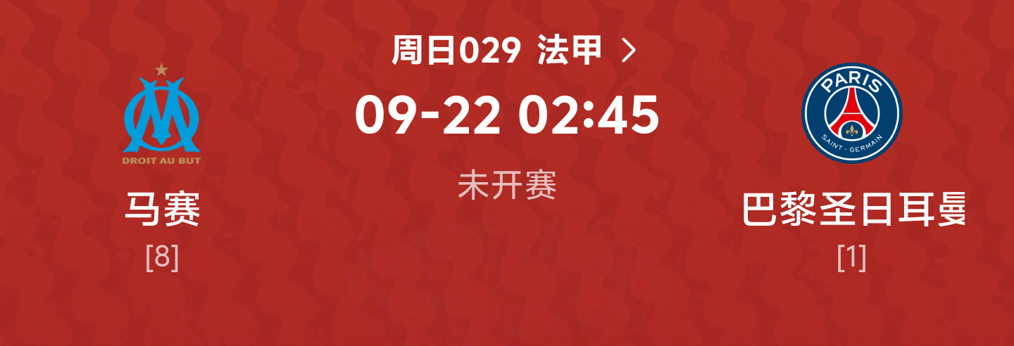 特罗萨德破门格里利什扳平布莱顿1-友博平台
