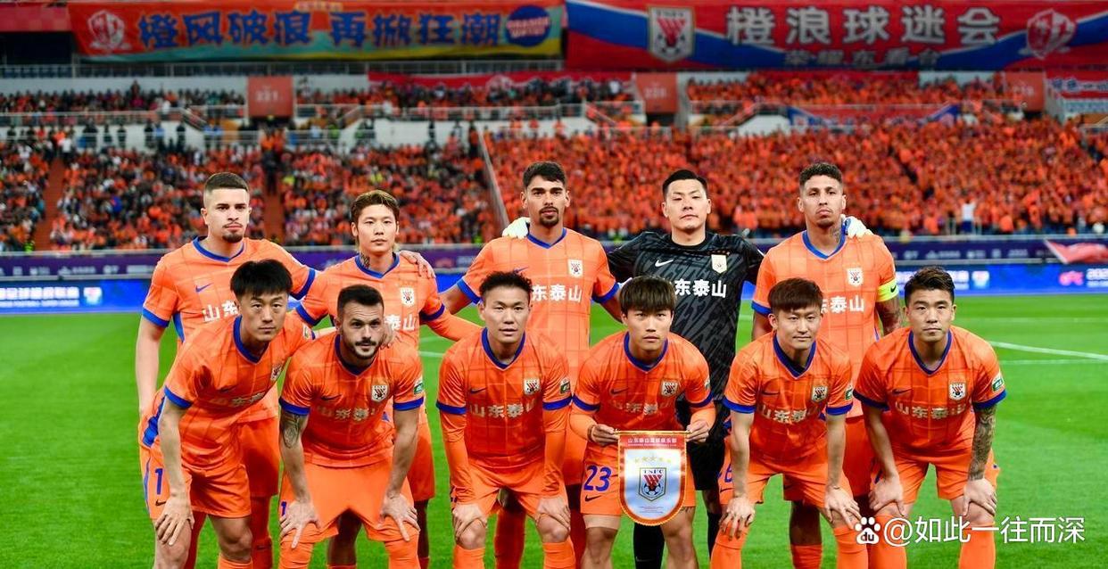 山东泰山比赛视频回放-友博电竞